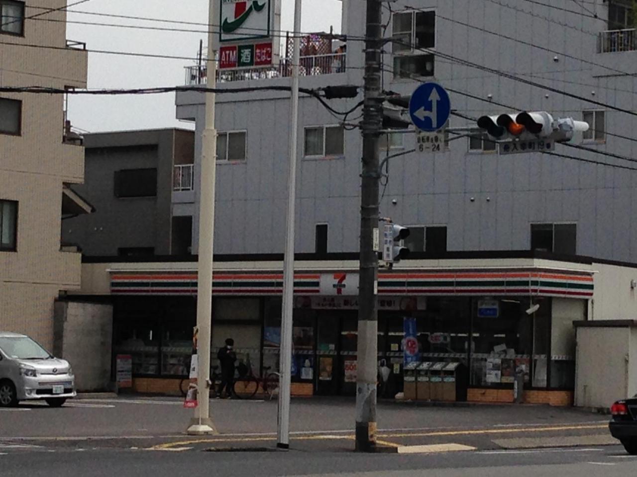 Luxes Hiroshima4F ラクセス ヒロシマ4F Apartment ภายนอก รูปภาพ