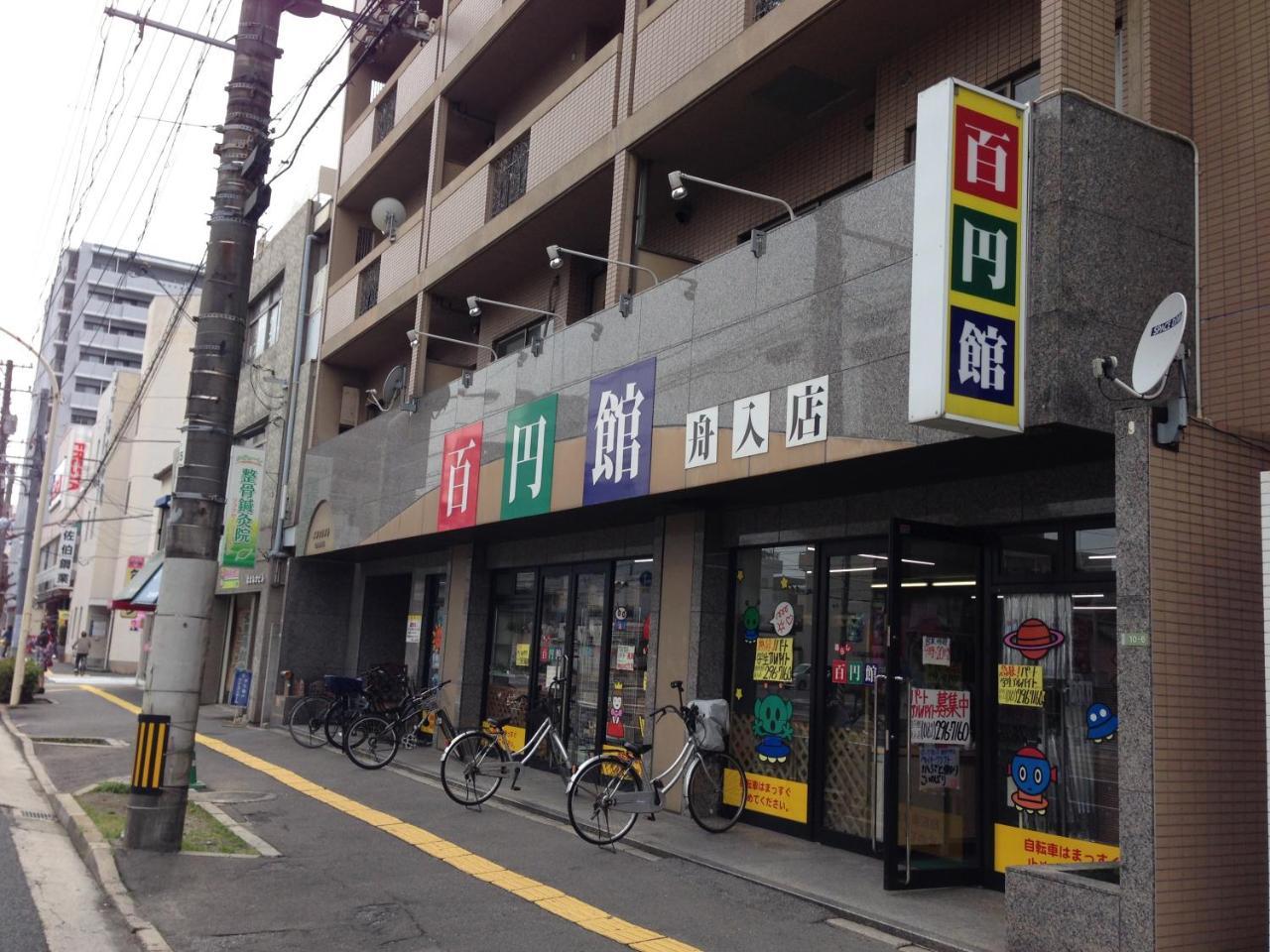 Luxes Hiroshima4F ラクセス ヒロシマ4F Apartment ภายนอก รูปภาพ