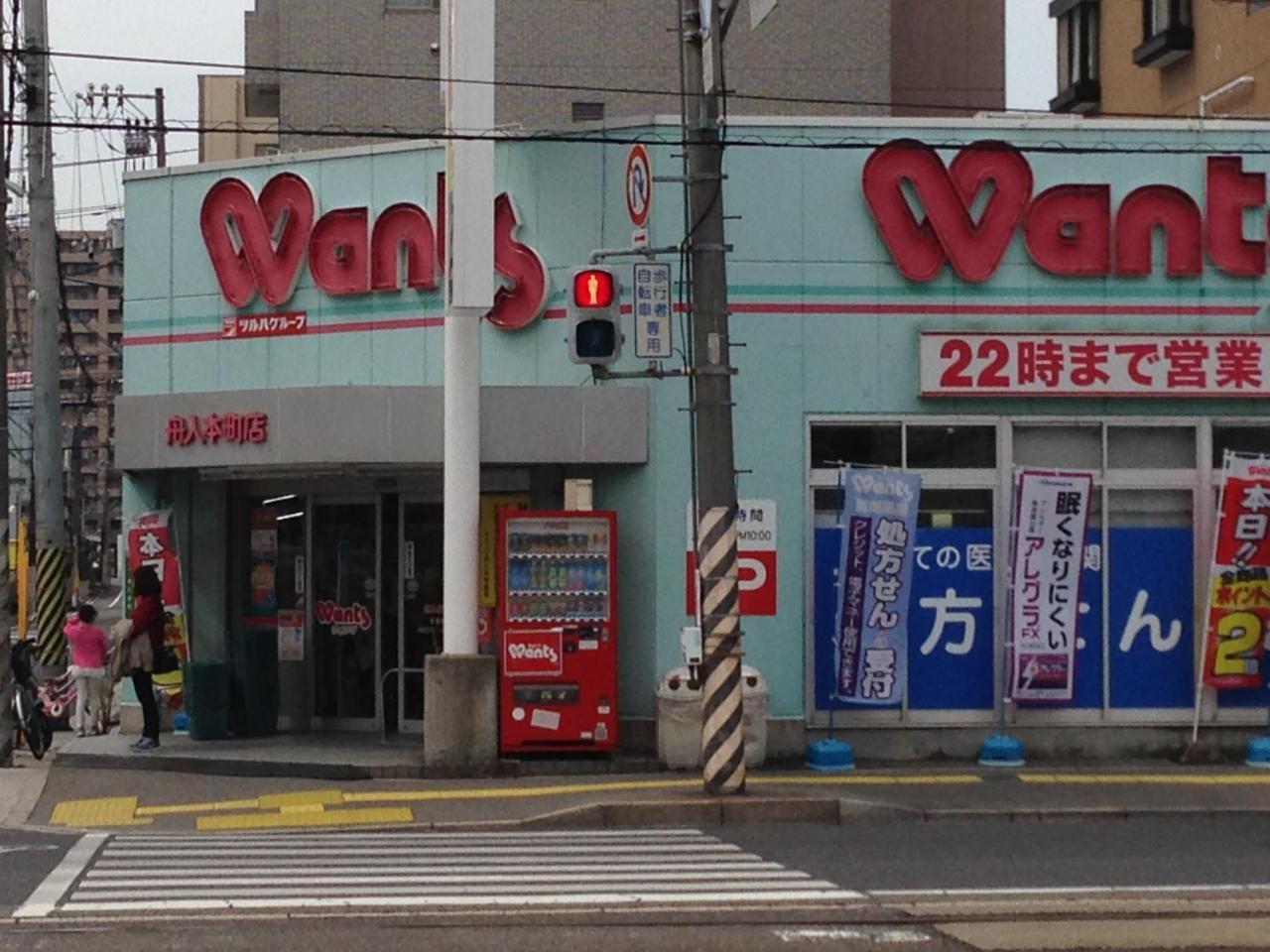 Luxes Hiroshima4F ラクセス ヒロシマ4F Apartment ภายนอก รูปภาพ