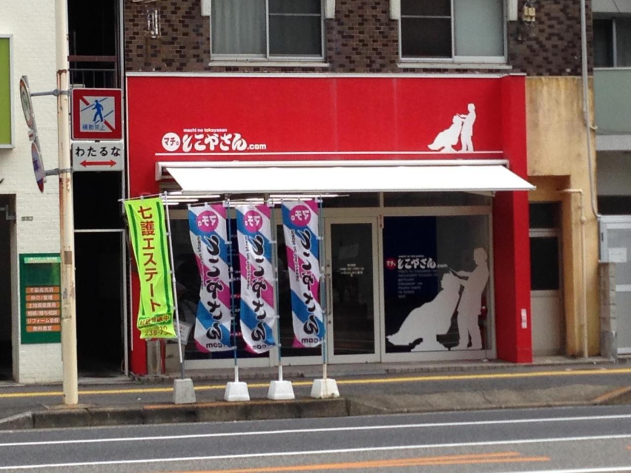 Luxes Hiroshima4F ラクセス ヒロシマ4F Apartment ภายนอก รูปภาพ
